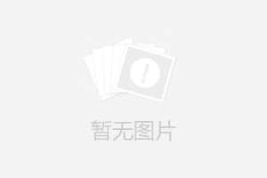 夏天使用中央空調(diào)應(yīng)該注意的事項！